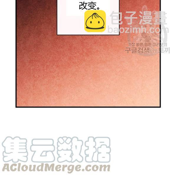 第45话 我要成为一名新女性45