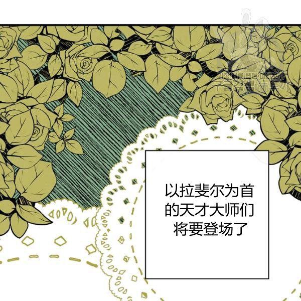 第45话 我要成为一名新女性46