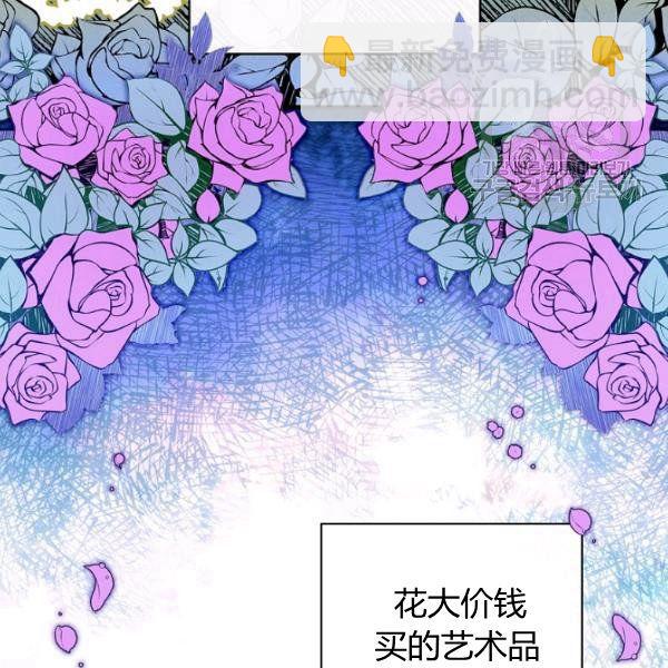 第45话 我要成为一名新女性48