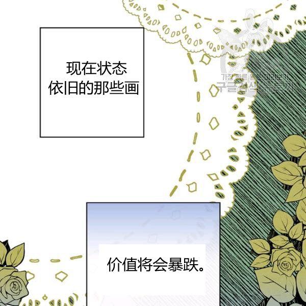 第45话 我要成为一名新女性51