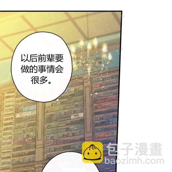 第45话 我要成为一名新女性55