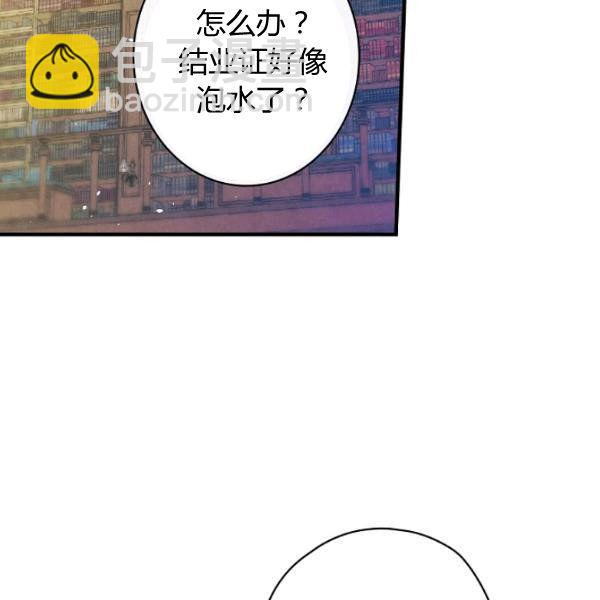 第45话 我要成为一名新女性56