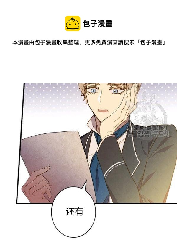 第45话 我要成为一名新女性58