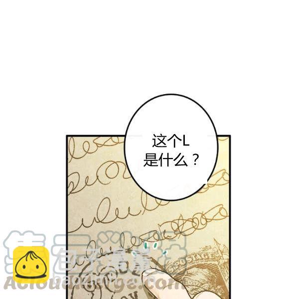 第45话 我要成为一名新女性59