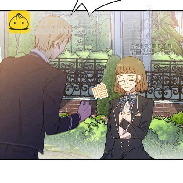 第45话 我要成为一名新女性6