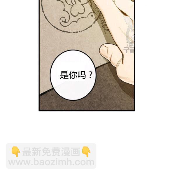 第45话 我要成为一名新女性60