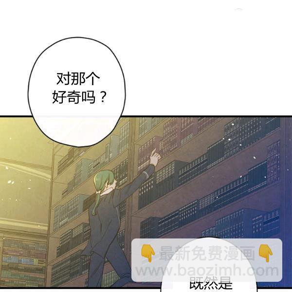 第45话 我要成为一名新女性61