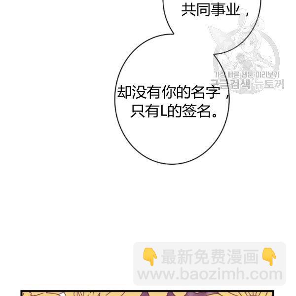 第45话 我要成为一名新女性62
