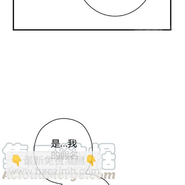 第45话 我要成为一名新女性64