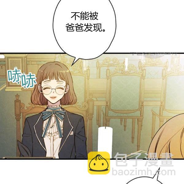 第45话 我要成为一名新女性65
