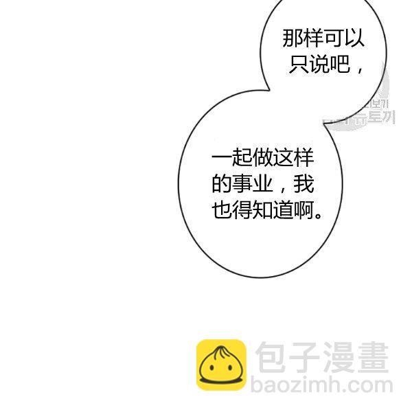 第45话 我要成为一名新女性66