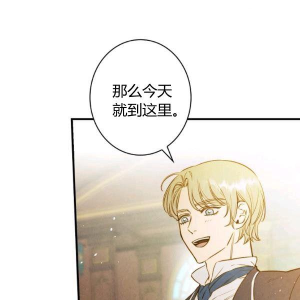 第45话 我要成为一名新女性67