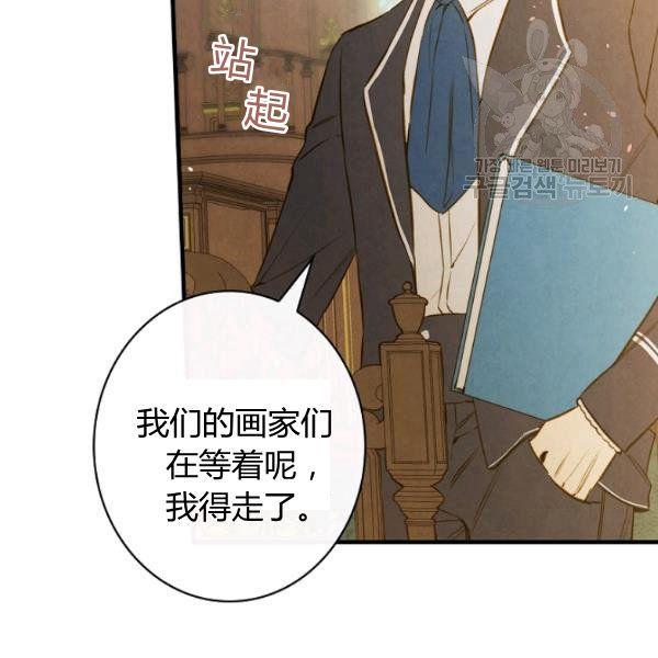 第45话 我要成为一名新女性68