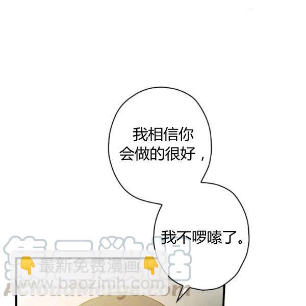 第45话 我要成为一名新女性69