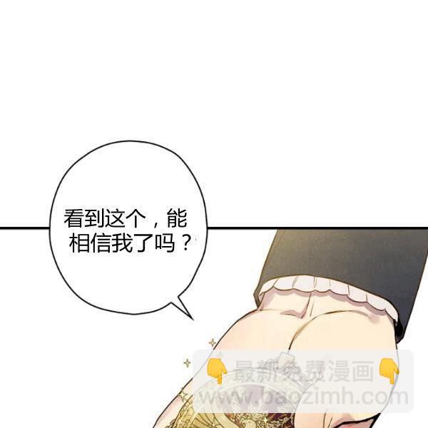 第45话 我要成为一名新女性7
