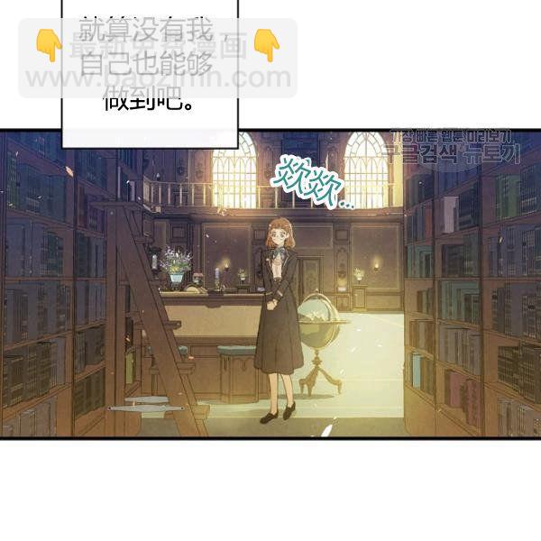 第45话 我要成为一名新女性76