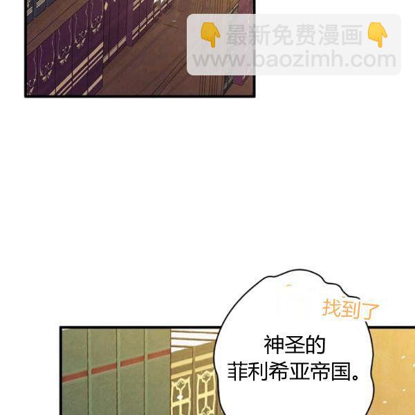 第45话 我要成为一名新女性78