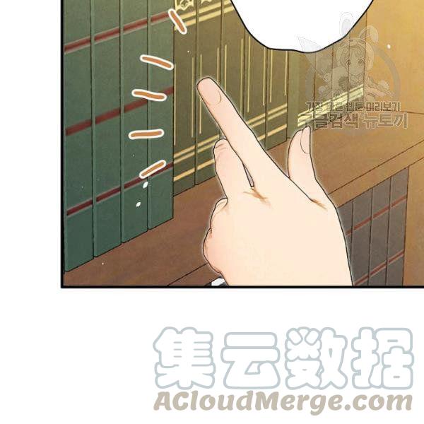 第45话 我要成为一名新女性79