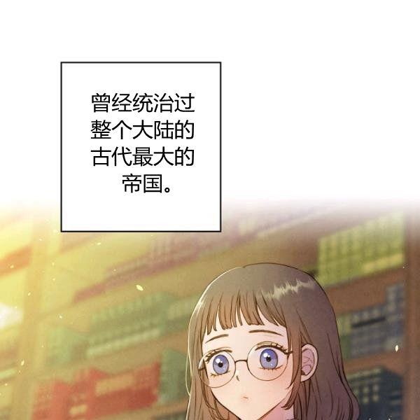 第45话 我要成为一名新女性80
