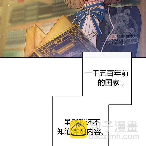 第45话 我要成为一名新女性81