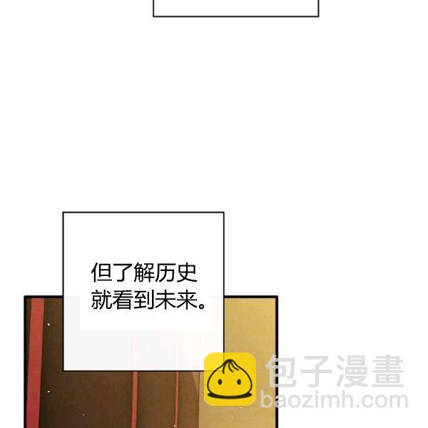 第45话 我要成为一名新女性82