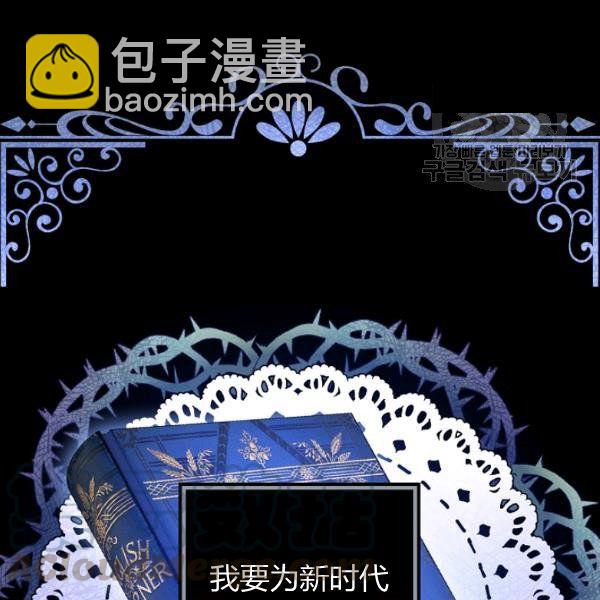 第45话 我要成为一名新女性84