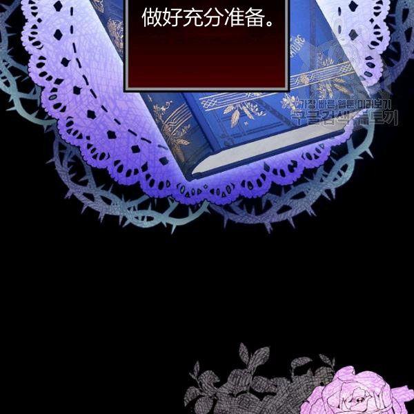 第45话 我要成为一名新女性85