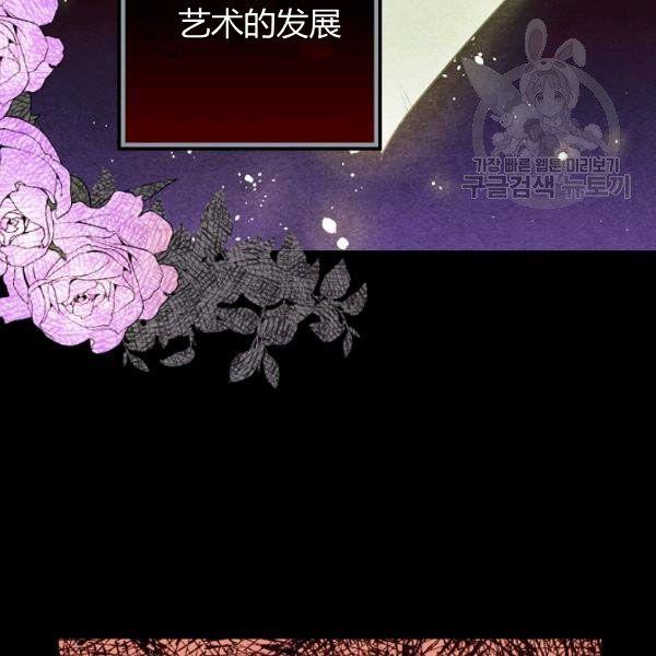 第45话 我要成为一名新女性87