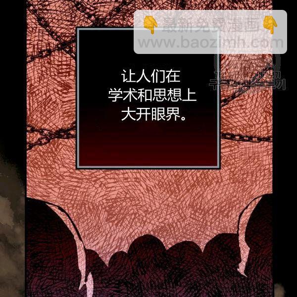 第45话 我要成为一名新女性88