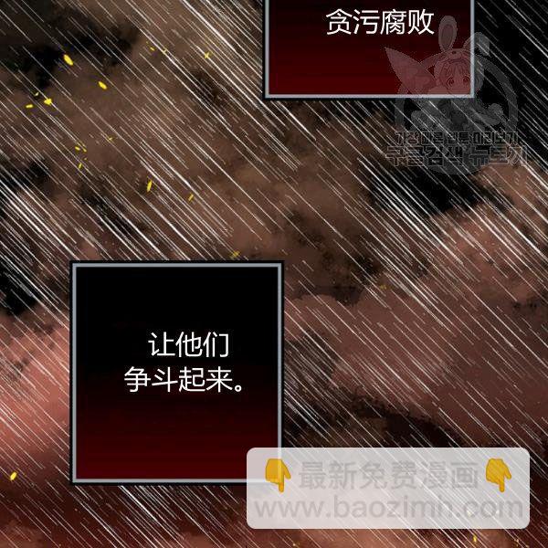 第45话 我要成为一名新女性90