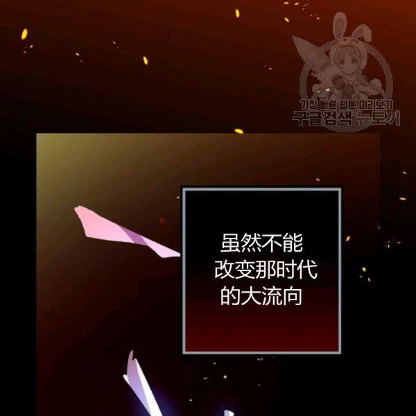 第45话 我要成为一名新女性92