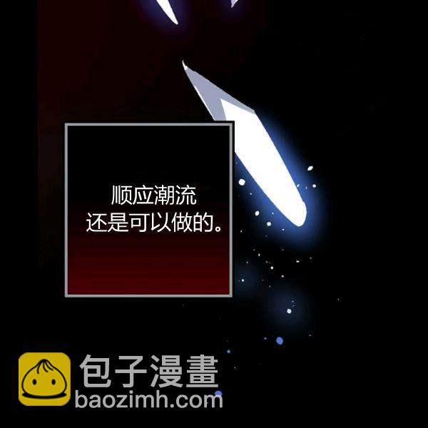 第45话 我要成为一名新女性93