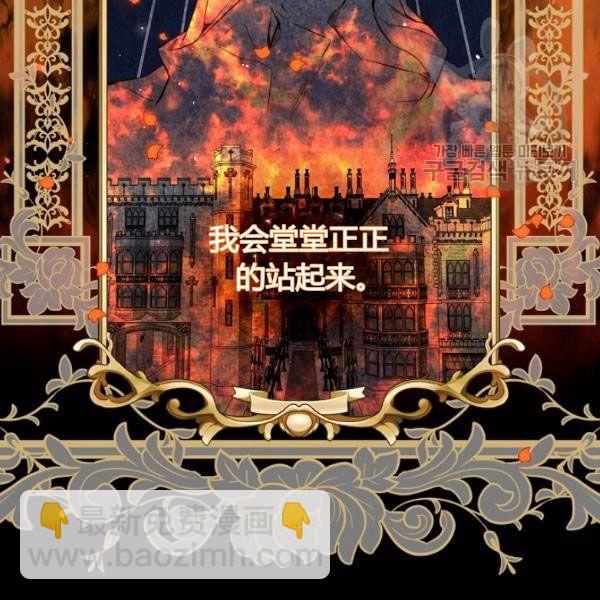 第45话 我要成为一名新女性97