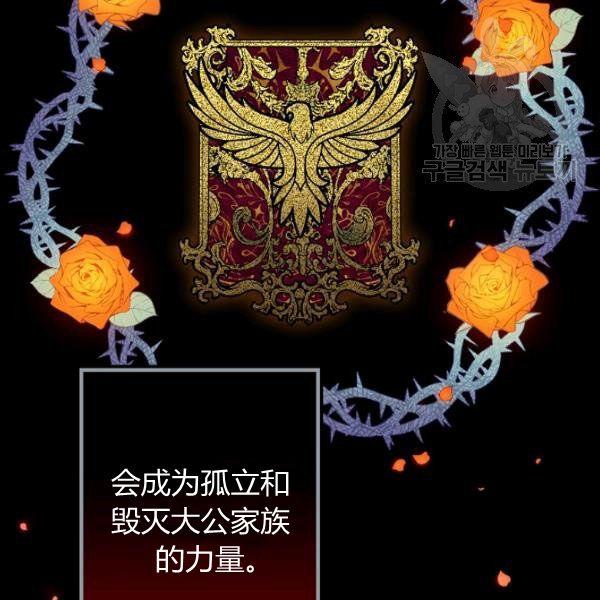 第45话 我要成为一名新女性98