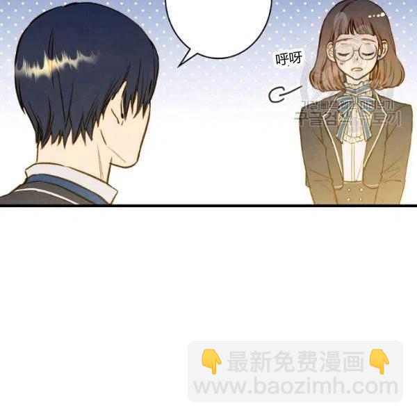 第46话 令人敬畏的君主26