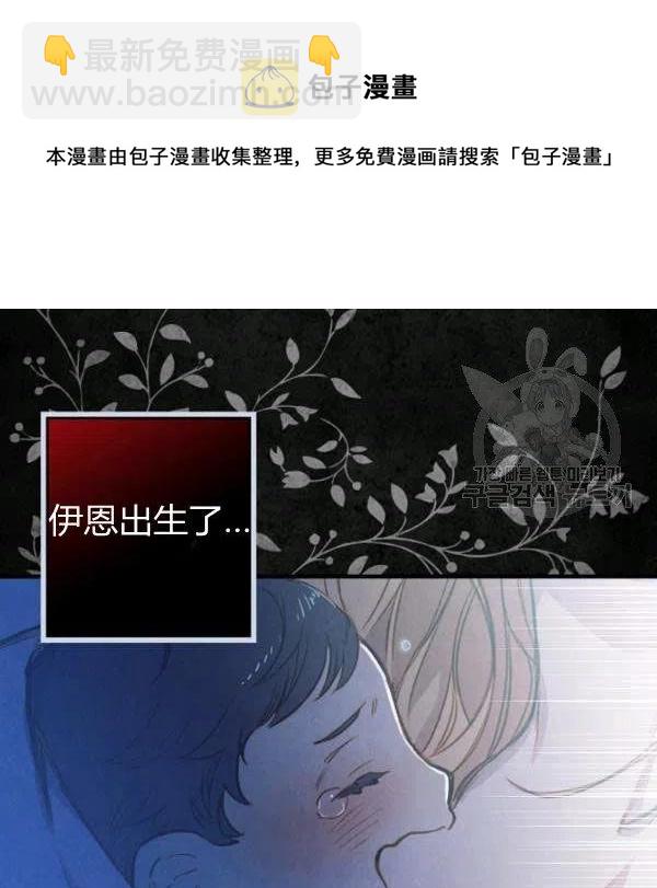 第46话 令人敬畏的君主49