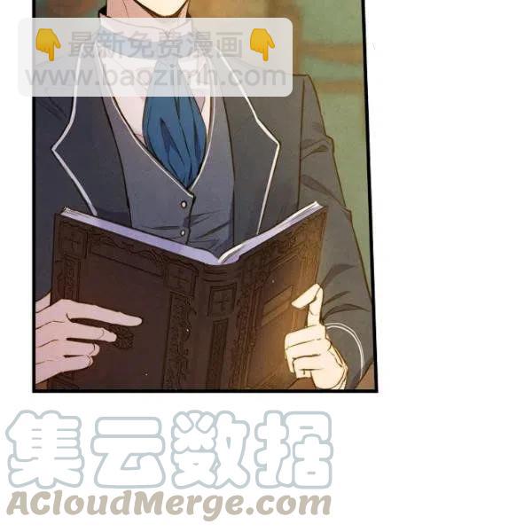 第46话 令人敬畏的君主5