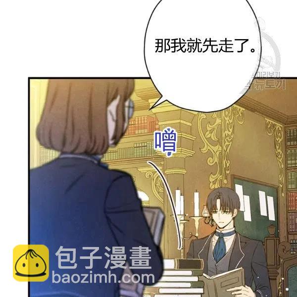 第46话 令人敬畏的君主60