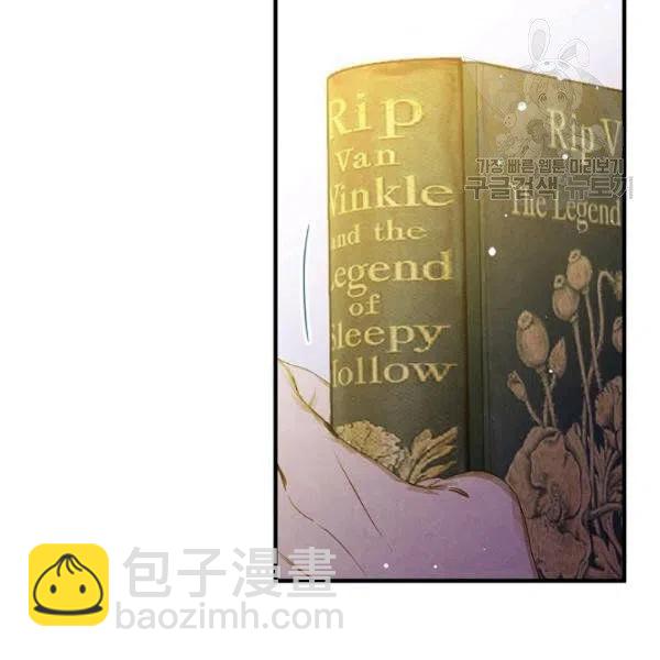 第46话 令人敬畏的君主88