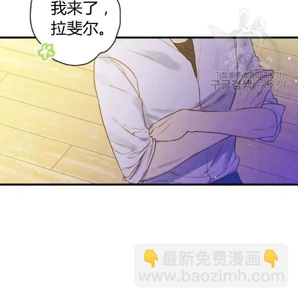 第46话 令人敬畏的君主96