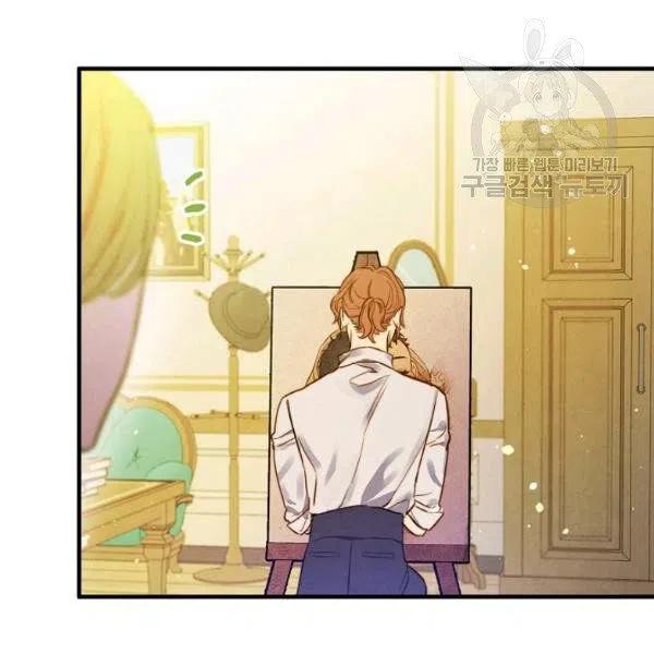 第46话 令人敬畏的君主97