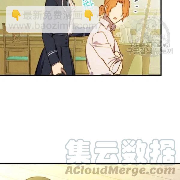 第46话 令人敬畏的君主99