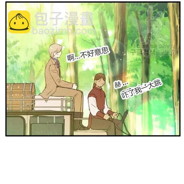 第47话 有志者，事竟成87