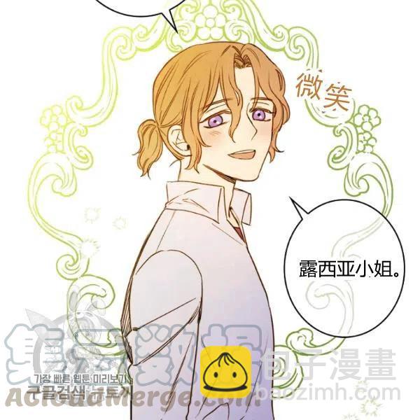 第48话 肆意挥霍104