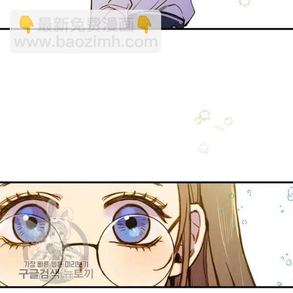 第48话 肆意挥霍105