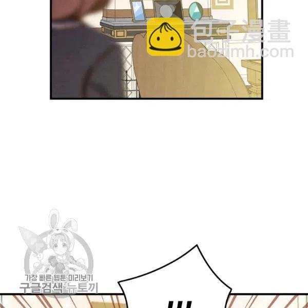 第48话 肆意挥霍109