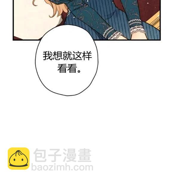 第48话 肆意挥霍11