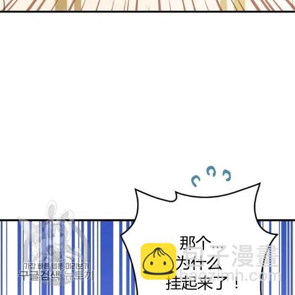 第48话 肆意挥霍111