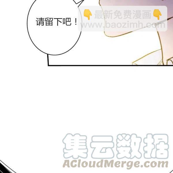 第48话 肆意挥霍116