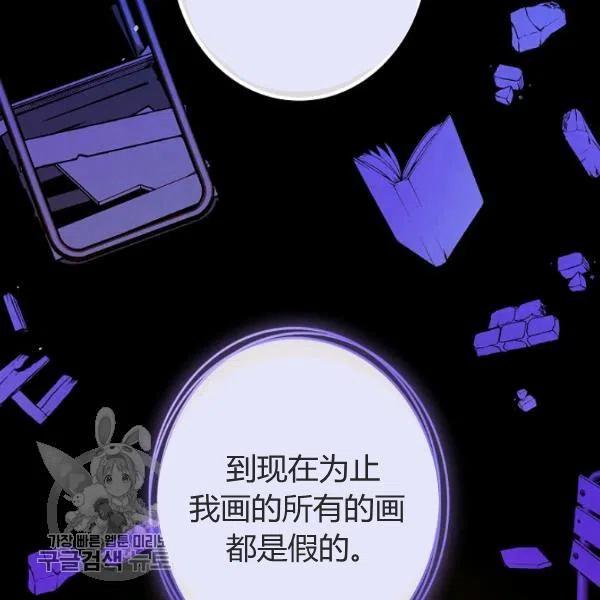 第48话 肆意挥霍118